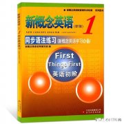 30岁在家带娃想自学英语以后能当老师。有好的学习机构介绍吗