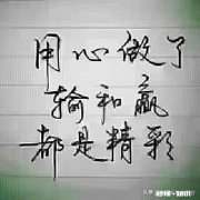 保险业务员可以通过哪些途径获客