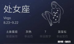 处女座男女适合在一起组建家庭吗