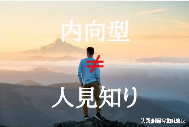 不会求人,也不会拒绝人,这样儿人什么心态有前程吗