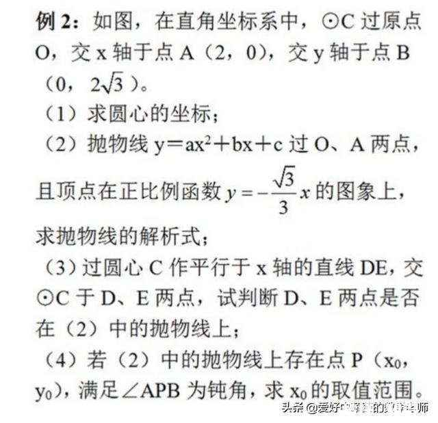 快中考了孩子中上等水平，完成学校作业后，不愿意多刷题怎么办