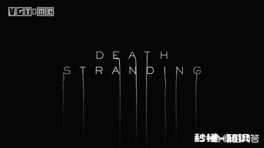 2019年有死亡搁浅、暗黑4和无主3,你最想玩的是哪些