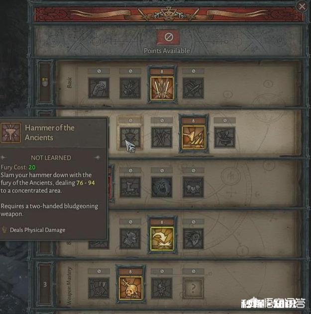 2019年有死亡搁浅、暗黑4和无主3,你最想玩的是哪些