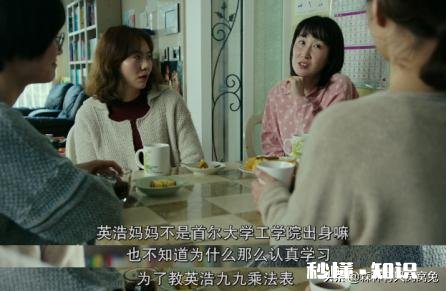 韩国电影《82年生的金智英》这个故事是否让你引起了共鸣,为什么