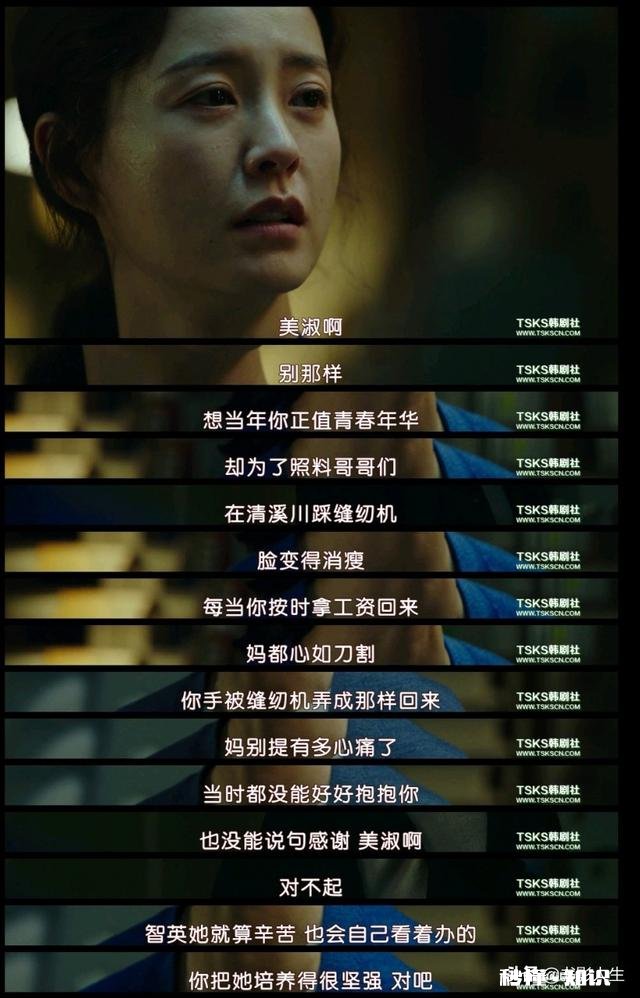 韩国电影《82年生的金智英》这个故事是否让你引起了共鸣,为什么
