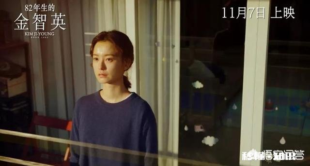 韩国电影《82年生的金智英》这个故事是否让你引起了共鸣,为什么