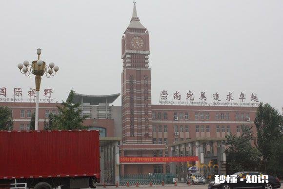 保定外国语学校怎么样