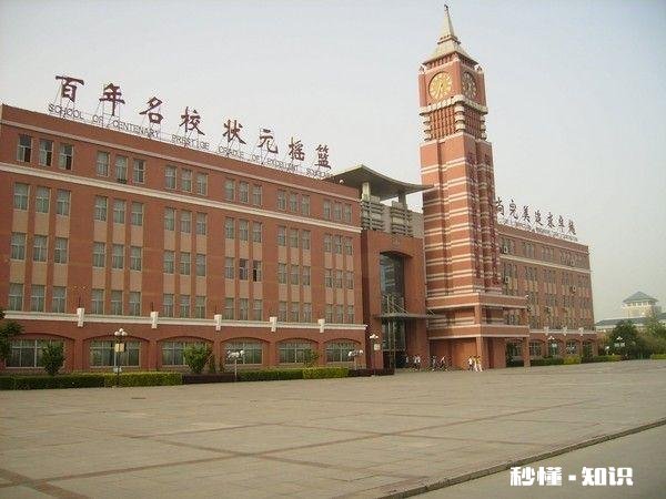 保定外国语学校怎么样