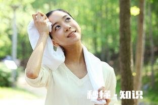 出了汗不洗澡，可以帮助减肥吗