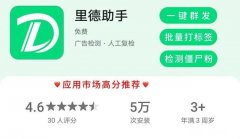 导购怎么做好微信社群运营进行销售