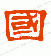 四十多岁做生意亏本负债累累，没有本钱今年又找不到工作怎么办