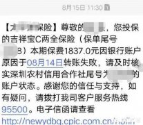 对10月1号正式开始的保险双录怎么看