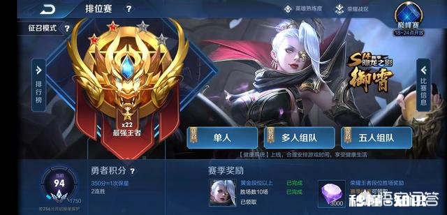 王者荣耀中普通低星王者和代练的区别在哪里哪个更厉害一点