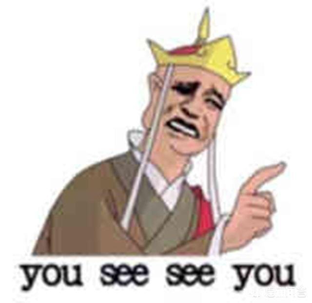 怎么看待郭德纲说的“以德报怨,何以报德”