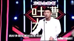 怎么看待郭德纲说的“以德报怨，何以报德”