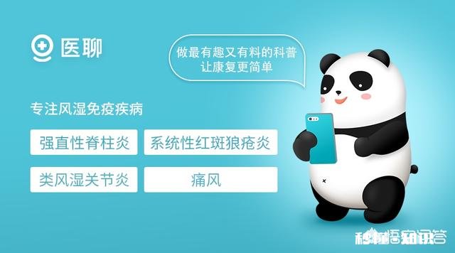 类风湿可以通过运动来减轻吗