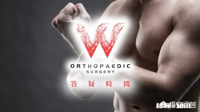 类风湿可以通过运动来减轻吗