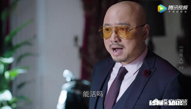 如何看待《猎毒人》最后的结局