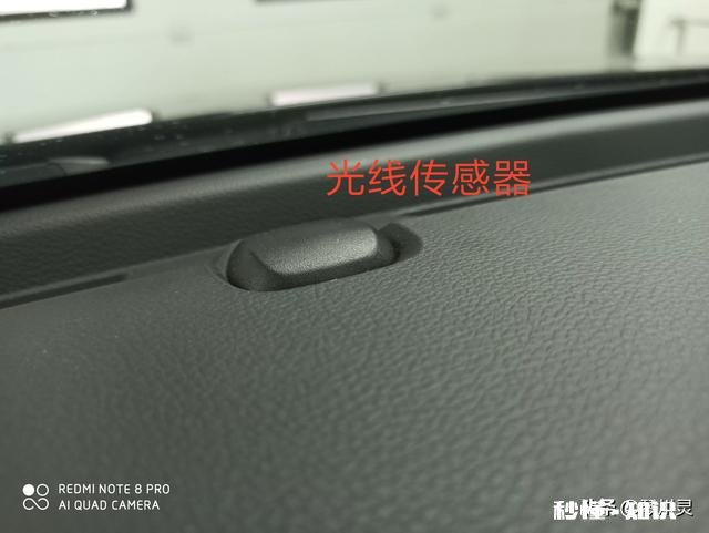 大灯开关上的AUTO是什么意思