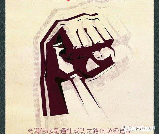 如何让自己自信一点