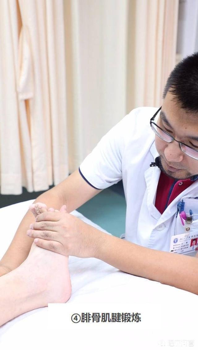 踝关节扭伤之后，如何快速恢复其运动功能