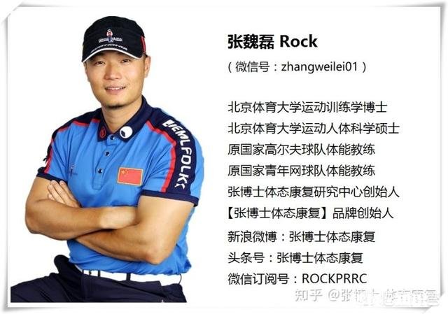 踝关节扭伤之后，如何快速恢复其运动功能