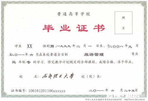 有想法从事旅游工作，求专业人士指点