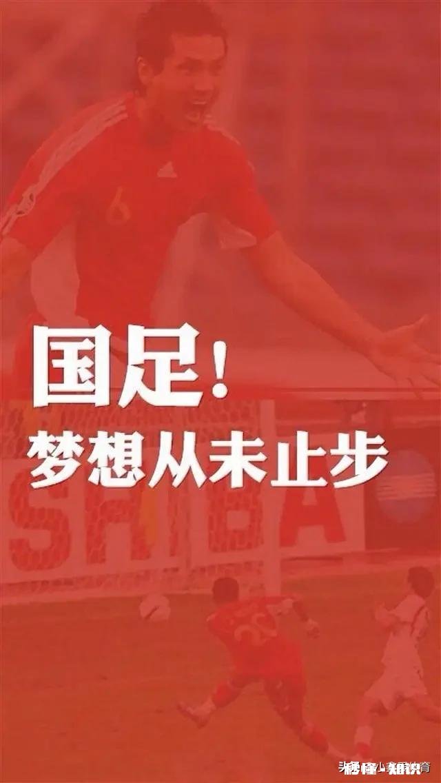 国足如果进入12强,李铁会像当年高洪波一样被解雇吗