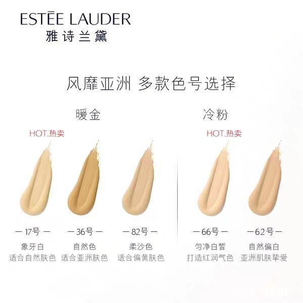 为什么我用雅诗兰黛DW粉底液涂脸上涂不匀，一会就搽不开了，还卡粉