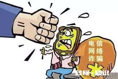 在网上被骗了2万元，这笔钱该如何追回