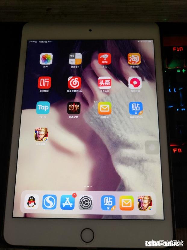 想买ipadmini，入手4和5哪个性价比高呢