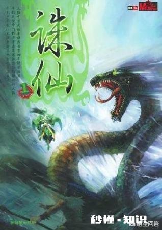 最近书荒，有没有修仙类的小说推荐一下