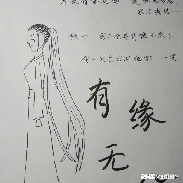 人们常说有缘无份，那么这个份究竟是什么意思