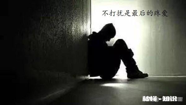 撩上了自己感兴趣的男生后又突然不喜欢了应该怎么做