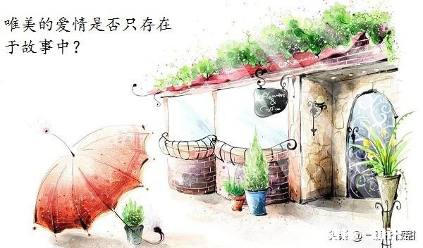 撩上了自己感兴趣的男生后又突然不喜欢了应该怎么做