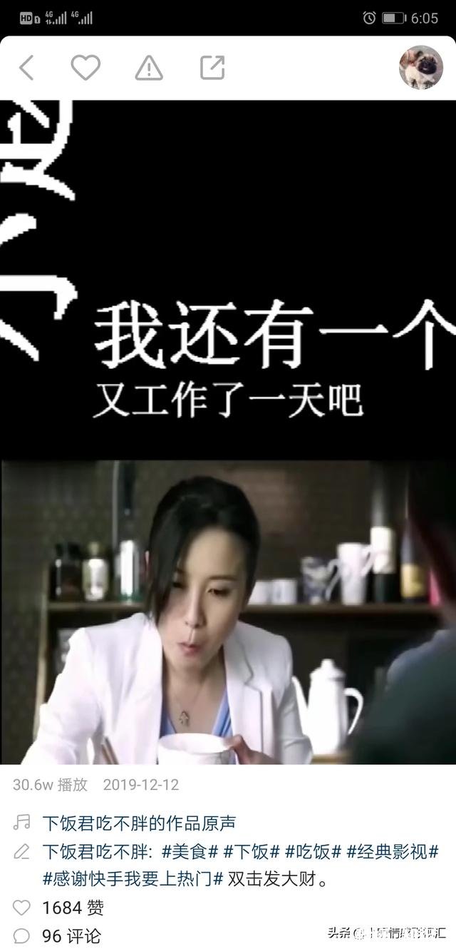 撩上了自己感兴趣的男生后又突然不喜欢了应该怎么做