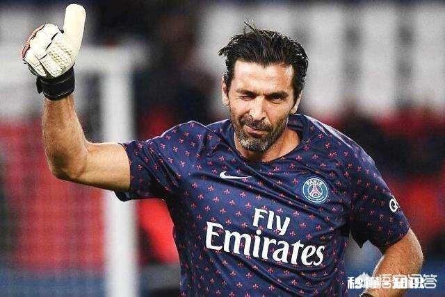 布冯欧冠又失误，大巴黎被曼联逆转，欧冠布冯是否注定悲剧收尾了，终身无缘欧冠冠军