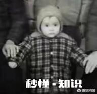 明天就六一儿童节了，有没有敢发一张自己童年时的照片的呢聊聊童年