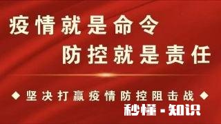 2020年是艰难的一年，你觉得最艰难的是什么