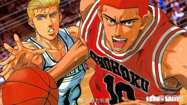 你对灌篮高手有怎样的遗憾