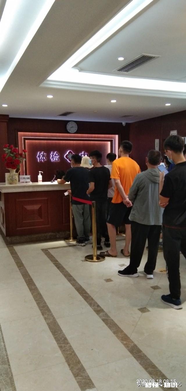 从什么时候开始，你开始害怕和拒绝去医院体检