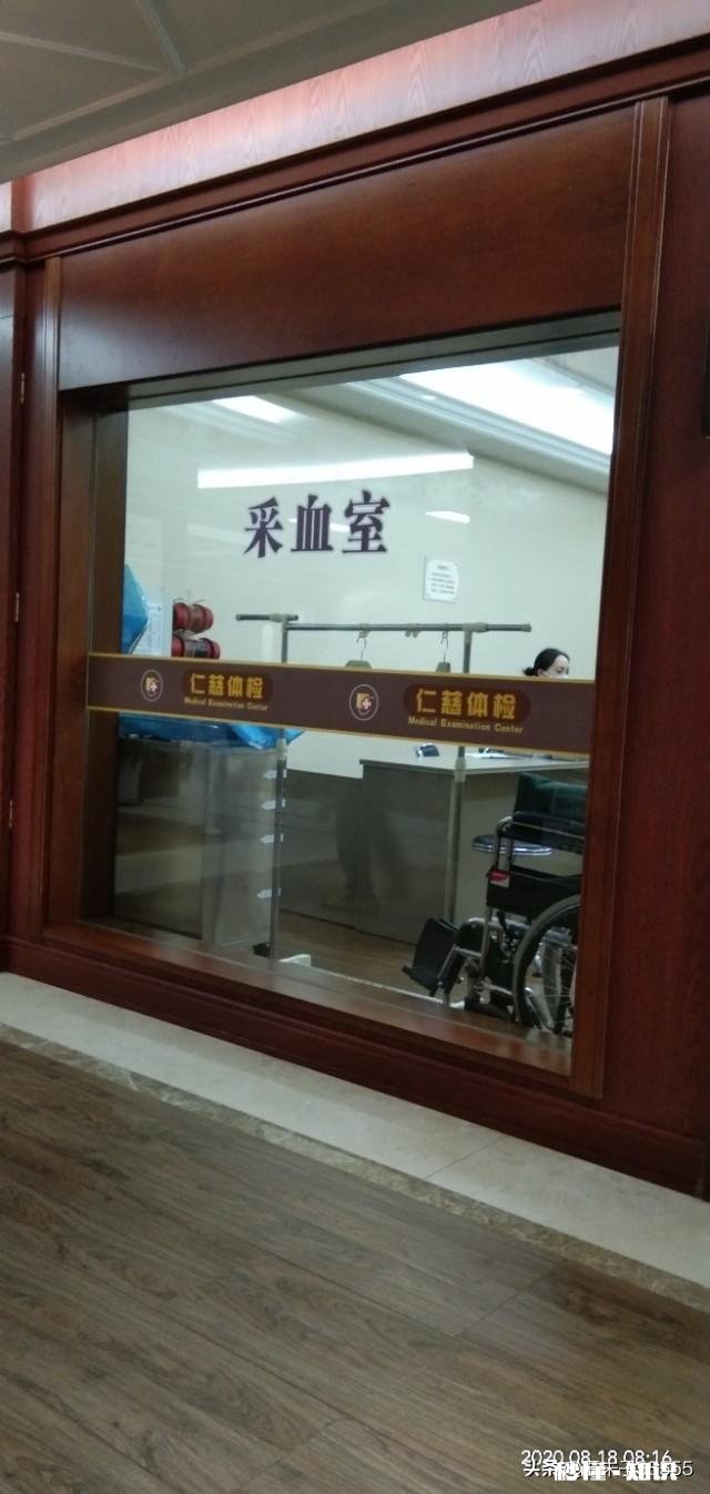 从什么时候开始，你开始害怕和拒绝去医院体检