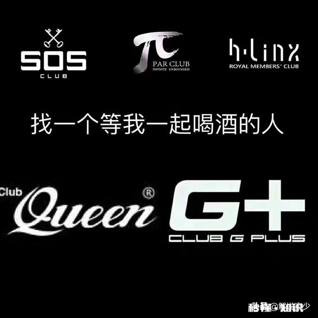 杭州最好的酒吧有哪几家