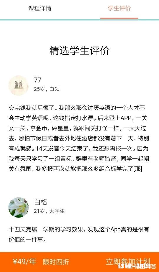 对于一个英语零基础的高中生来说，该怎么提高成绩