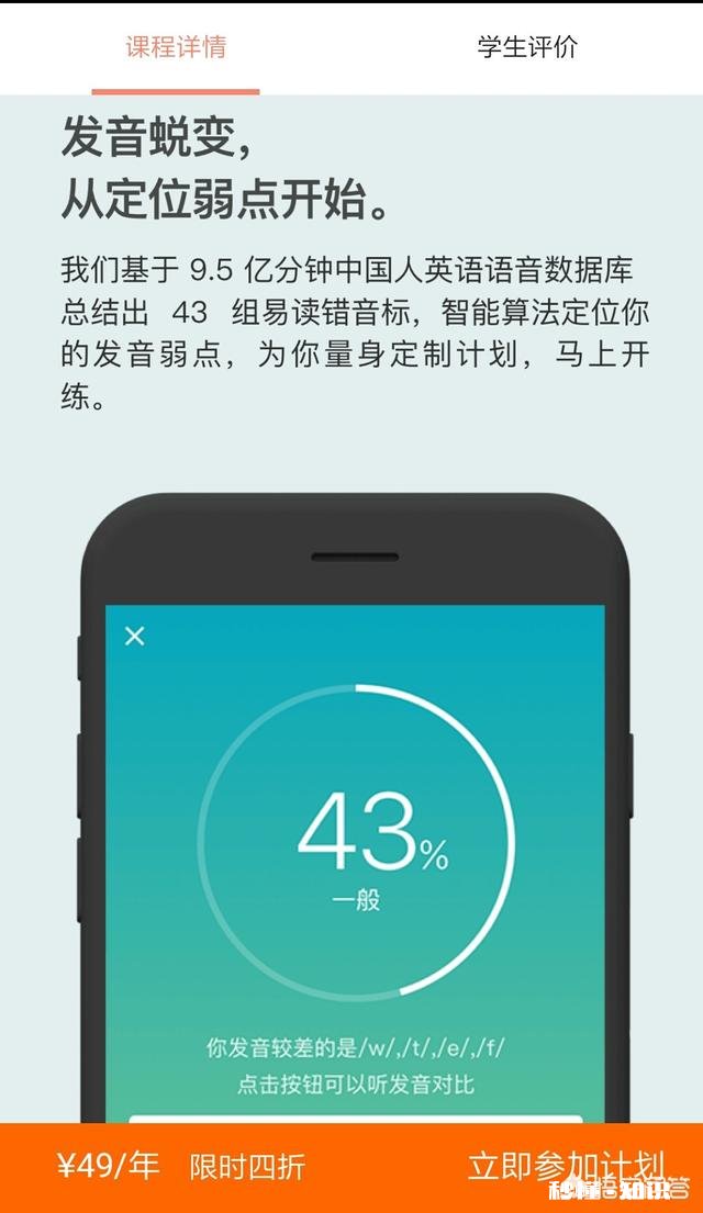 对于一个英语零基础的高中生来说，该怎么提高成绩