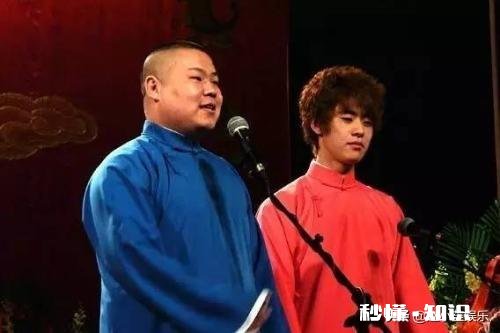 如何评价张云雷和岳云鹏