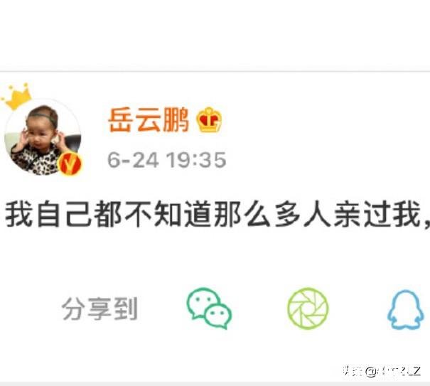 岳云鹏被邓伦、沙溢、张艺兴等争相亲脸,明星这种方式是否不太好