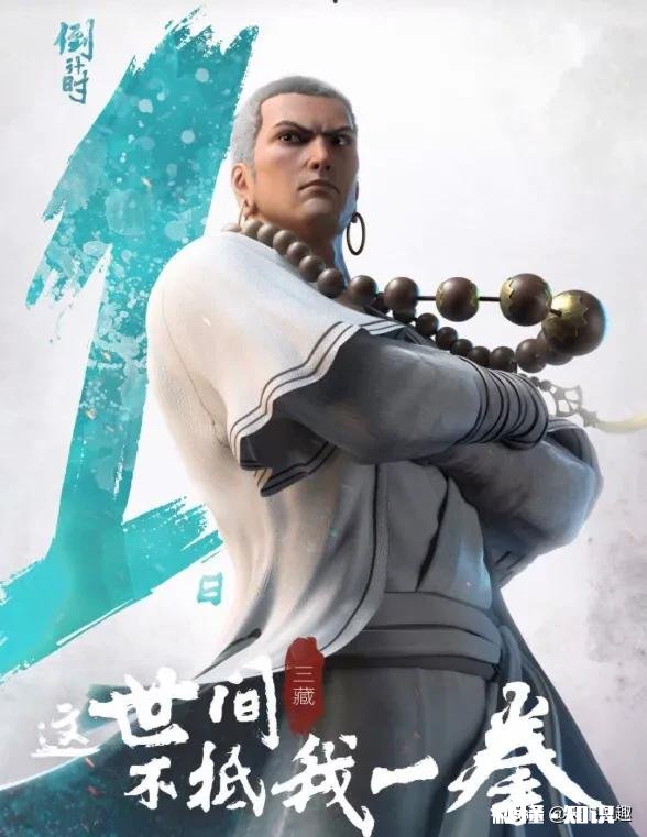 《西行纪》中颠覆你对86版《西游记》认知设定的都有哪些呢