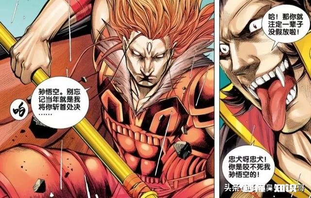 《西行纪》中颠覆你对86版《西游记》认知设定的都有哪些呢