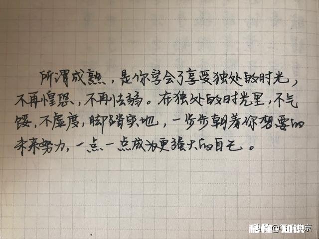 如何才能做到每天都自律